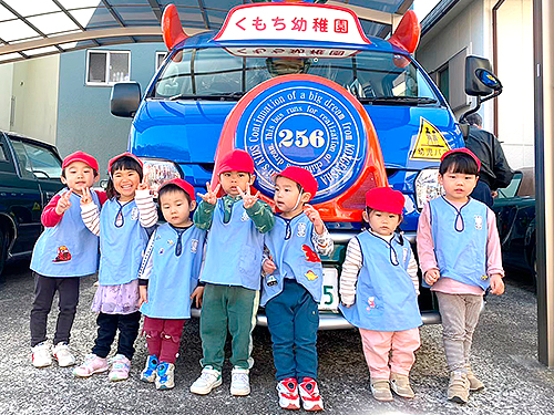 汽車バスと一緒に